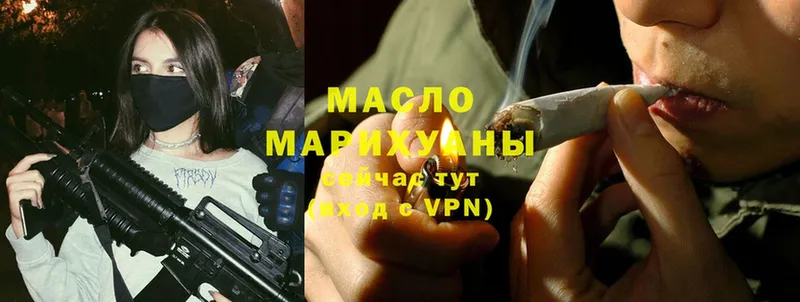 ТГК гашишное масло  Каргополь 